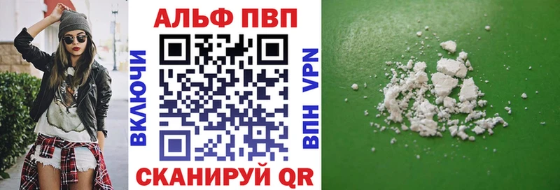 KRAKEN ссылки  Горячий Ключ  A-PVP кристаллы 