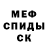 Метадон мёд Yuliana Nutri