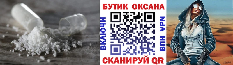 Бутират GHB мега рабочий сайт Горячий Ключ