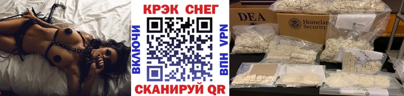 ссылка на мегу зеркало  Горячий Ключ  Кокаин Боливия 