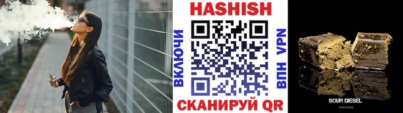 ГАШИШ VHQ  ОМГ ОМГ онион  Горячий Ключ  сайты даркнета состав  где найти  