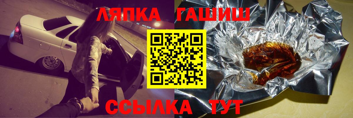 Гашиш ice o lator  ГАШИШ Premium  Горячий Ключ  Вход с VPN 