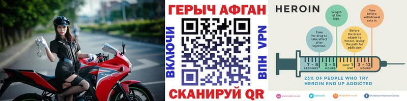 маркетплейс какой сайт  Горячий Ключ  Героин герыч 