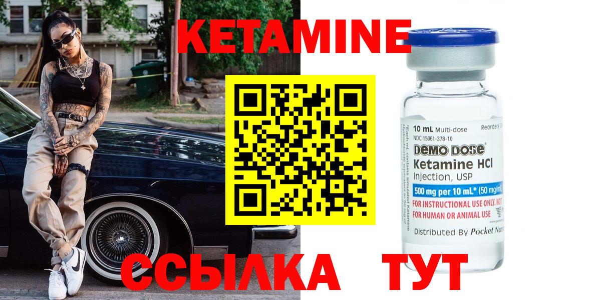 darknet как зайти  Кетамин ketamine  Вход с VPN  Кетамин ketamine  Горячий Ключ 