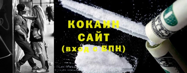 марки nbome Бронницы