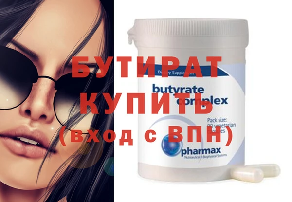 марки nbome Бронницы
