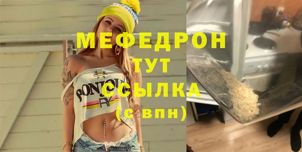 гашик Бугульма