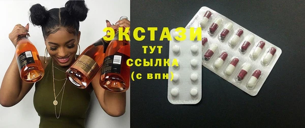 спайс Богородицк