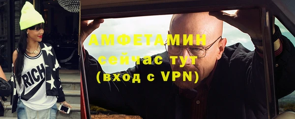 альфа пвп Богданович