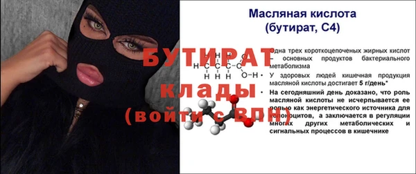 PSILOCYBIN Баксан