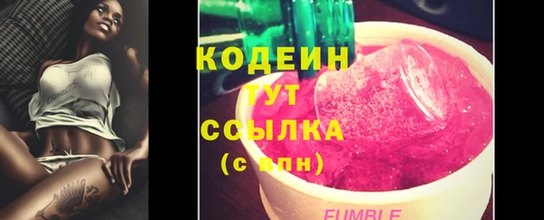 каннабис Богородск