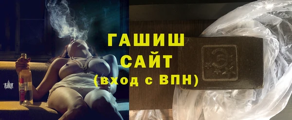 метадон Бородино