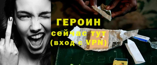 спайс Богородицк