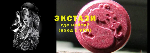 гашик Бугульма