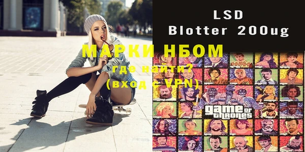 марки nbome Бронницы