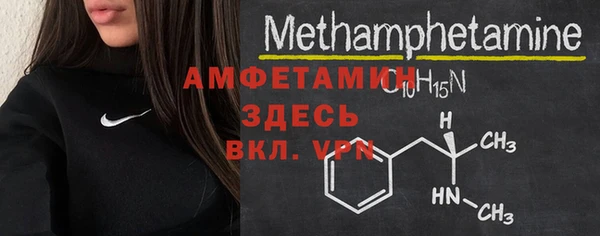гашик Бугульма