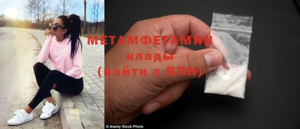 спайс Богородицк