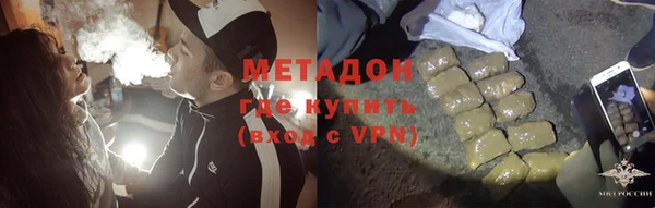 гашик Бугульма