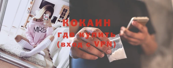 кокаин колумбия Балабаново