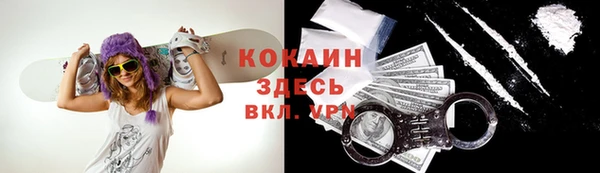 марки nbome Бронницы