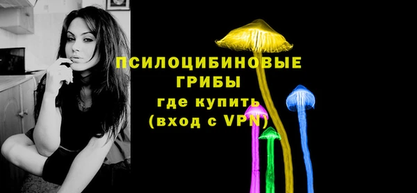 альфа пвп Богданович