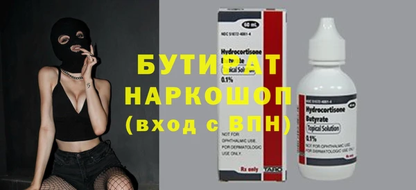 каннабис Богородск