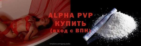 каннабис Богородск