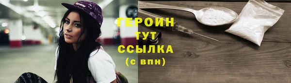 марки nbome Бронницы