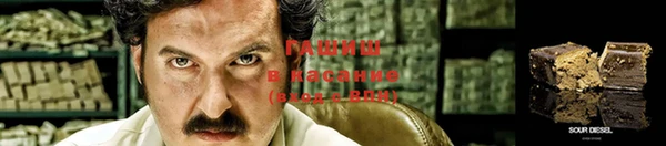 альфа пвп Богданович