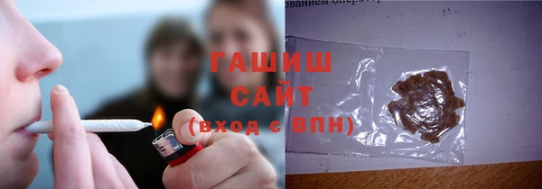 гашик Балахна