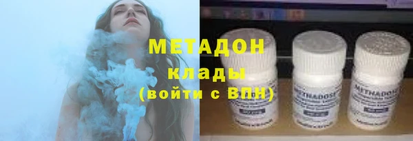 гашик Бугульма
