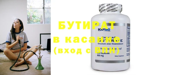 метадон Бородино