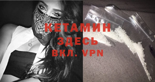 гашик Бугульма