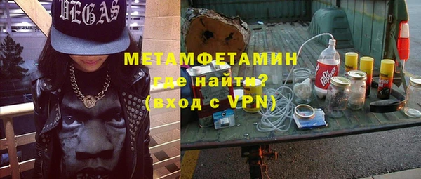 метадон Бородино