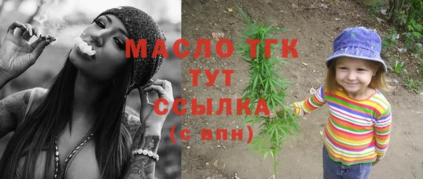 каннабис Богородск