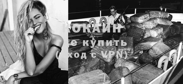 спайс Богородицк