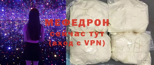 спайс Богородицк
