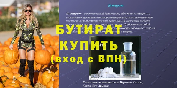 спайс Богородицк
