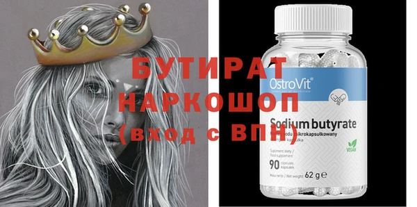 марки nbome Бронницы