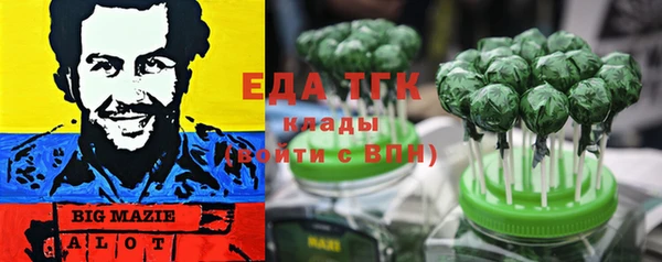 марки nbome Бронницы