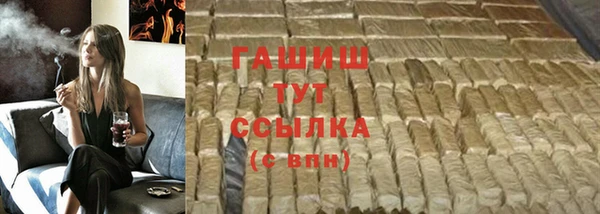 альфа пвп Богданович