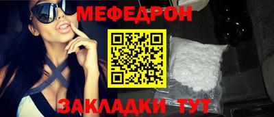 стафф Малгобек