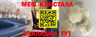 синтетический гашиш Малоярославец