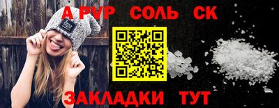 стафф Малгобек