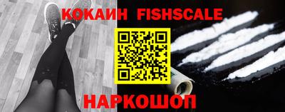 мефедрон Мариинск