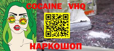 стафф Малгобек