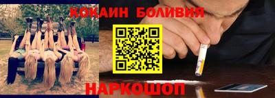 мефедрон Мариинск