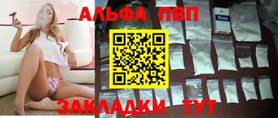 стафф Малгобек