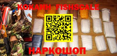 мефедрон Мариинск