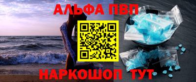 мефедрон Мариинск